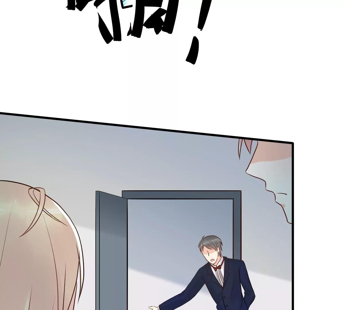 第11话 她抢先我怀孕了！23