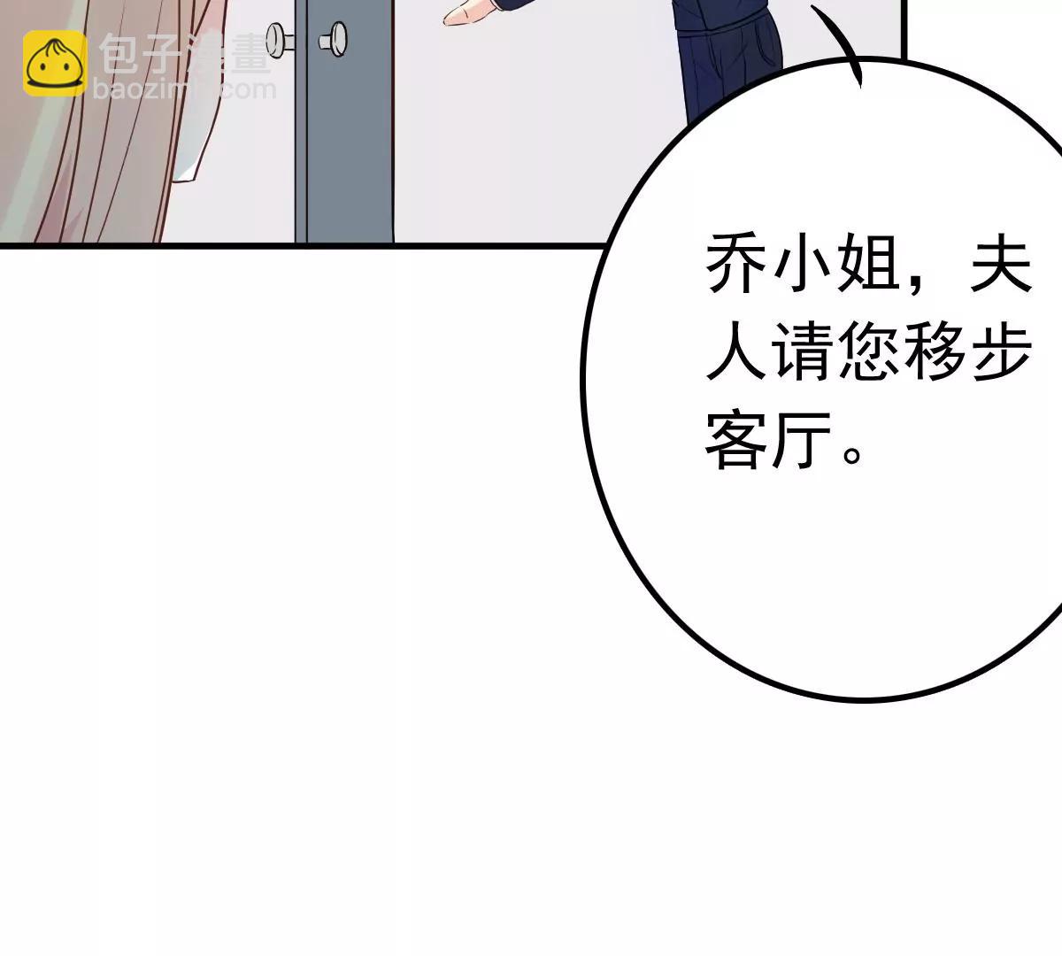 第11话 她抢先我怀孕了！24