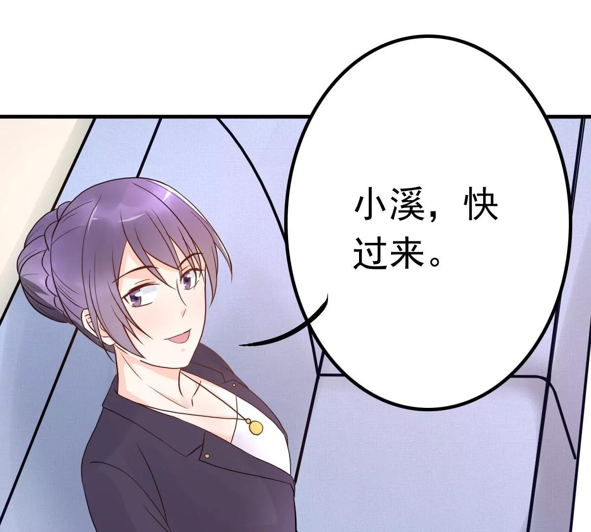 第11话 她抢先我怀孕了！26