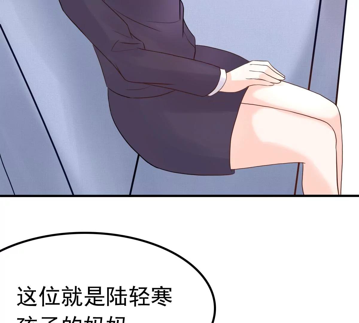 第11话 她抢先我怀孕了！27