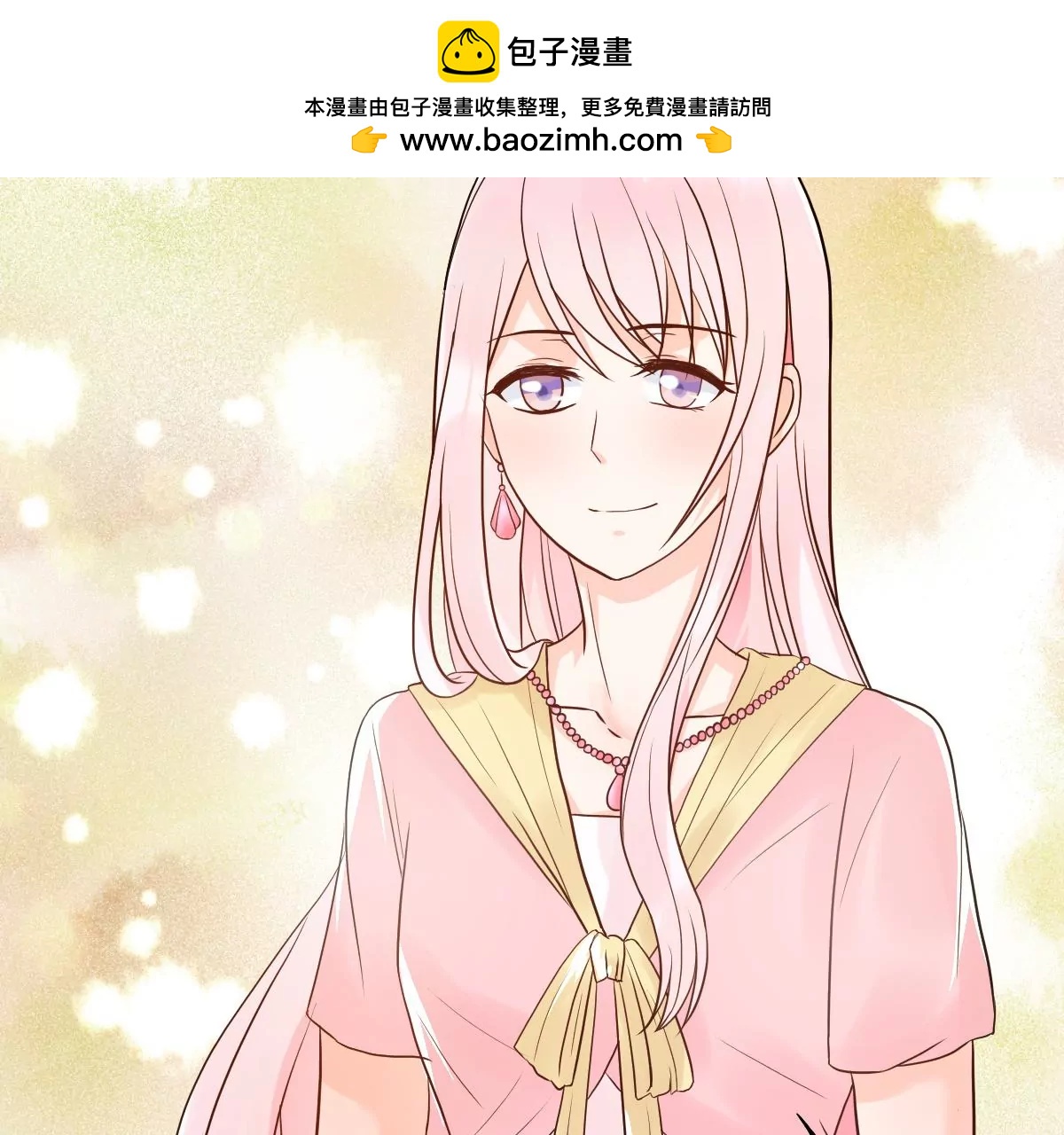 第11话 她抢先我怀孕了！29