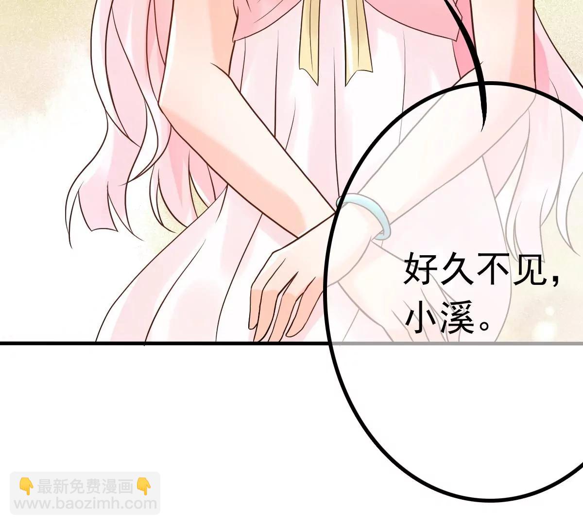 第11话 她抢先我怀孕了！30