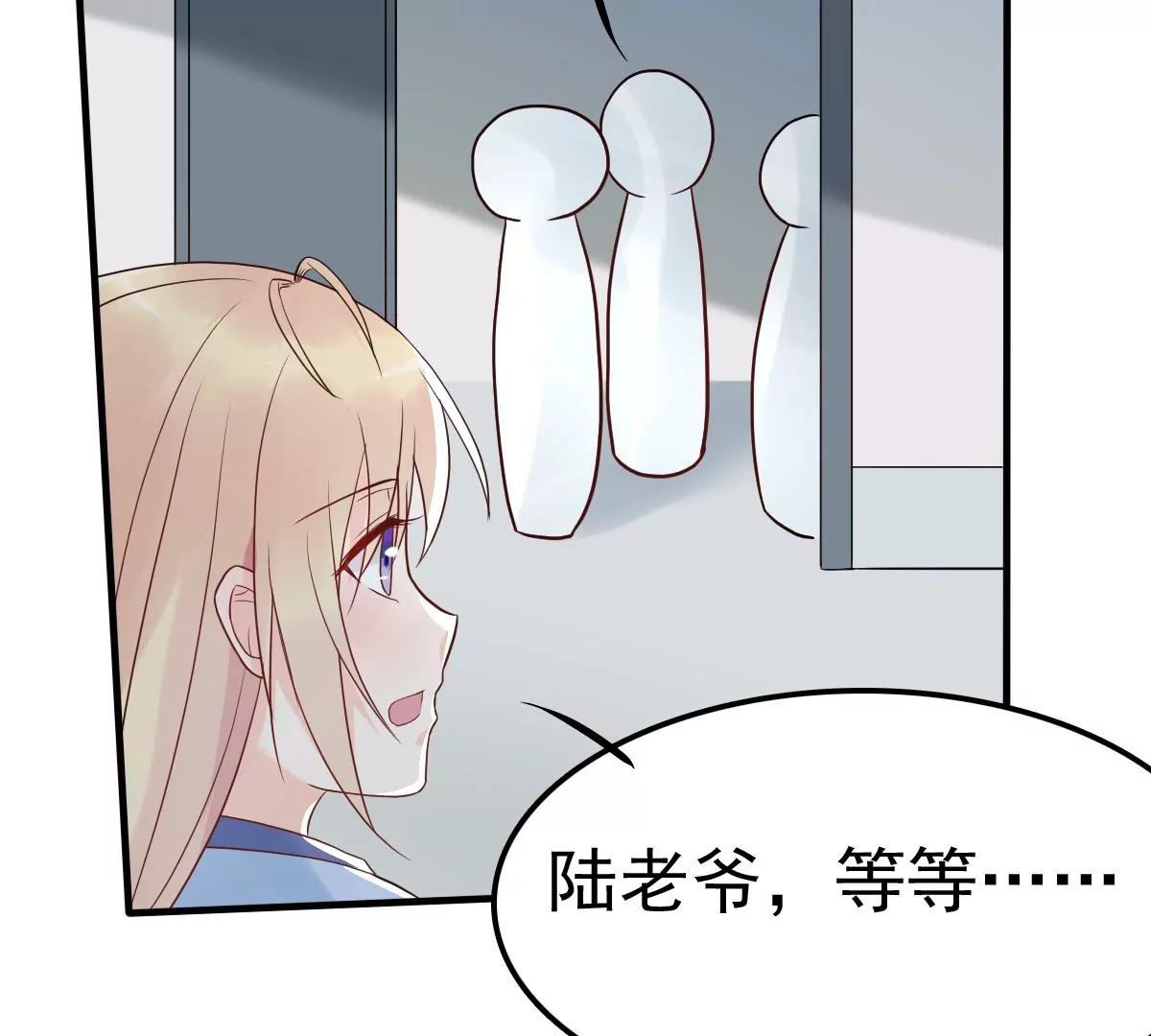 第11话 她抢先我怀孕了！4