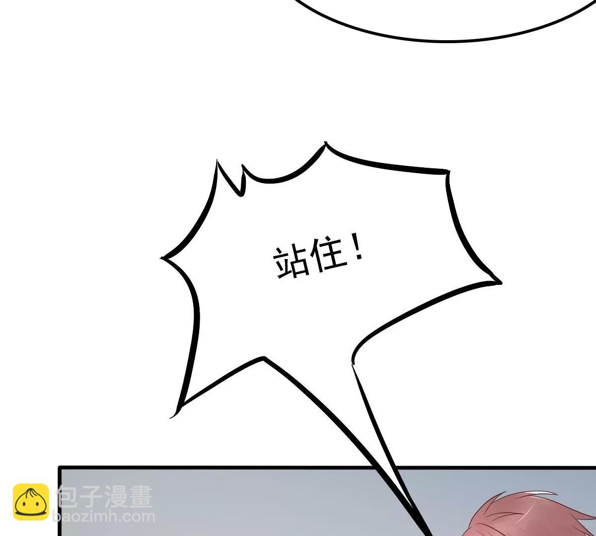 第11话 她抢先我怀孕了！5