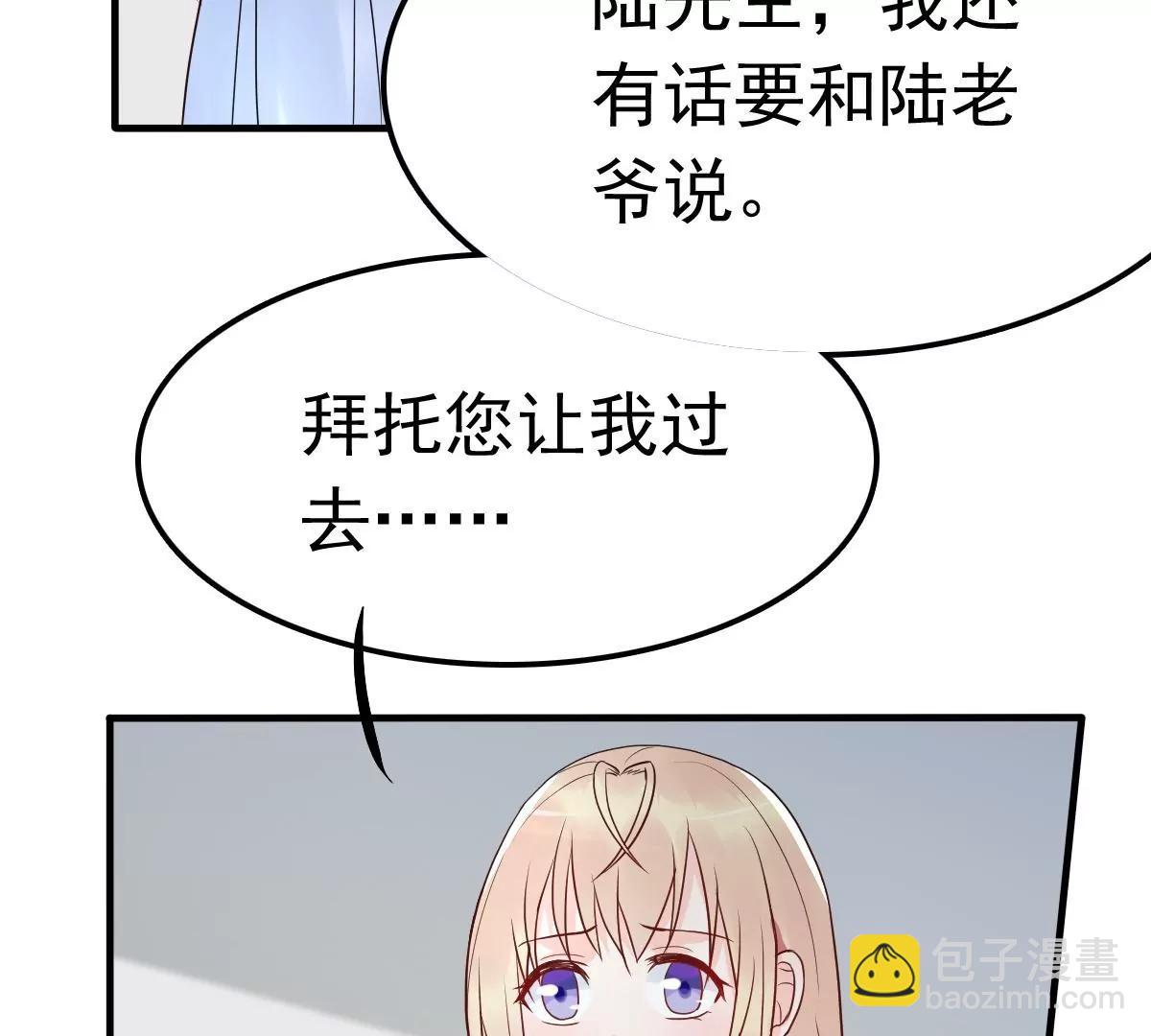 第11话 她抢先我怀孕了！7