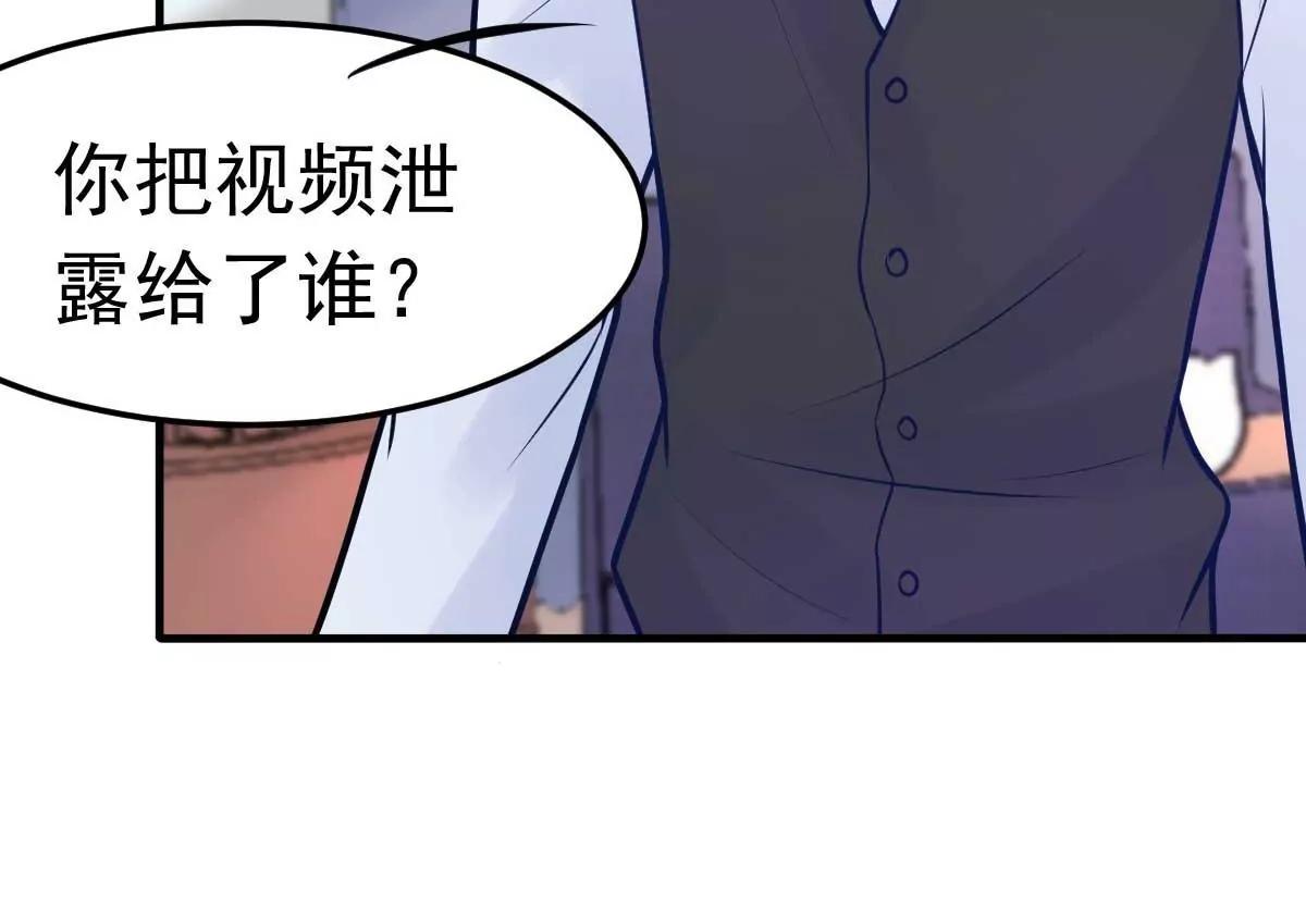 第17话 闺蜜的背叛？！11