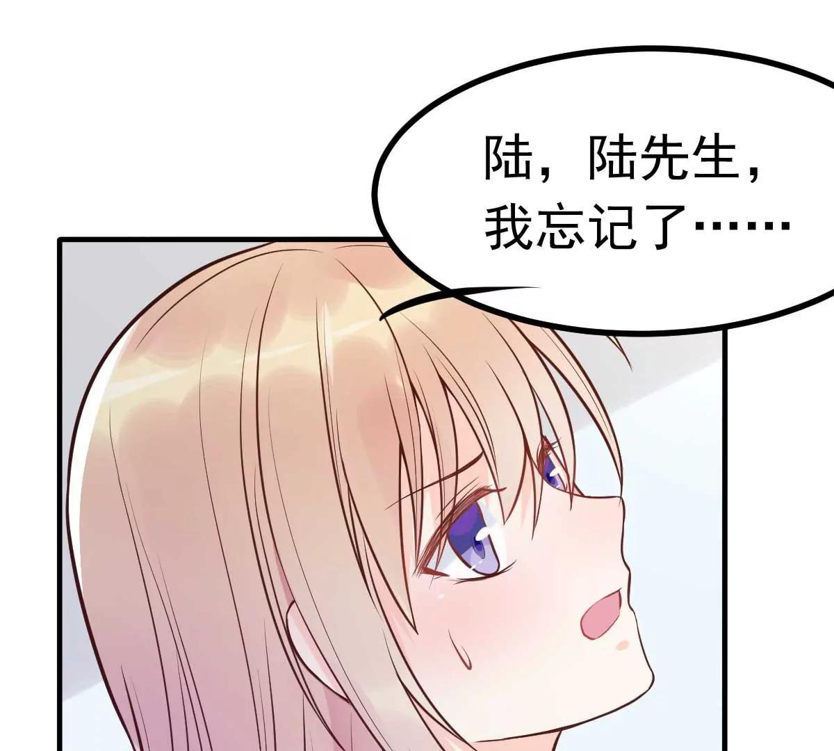 第17话 闺蜜的背叛？！12