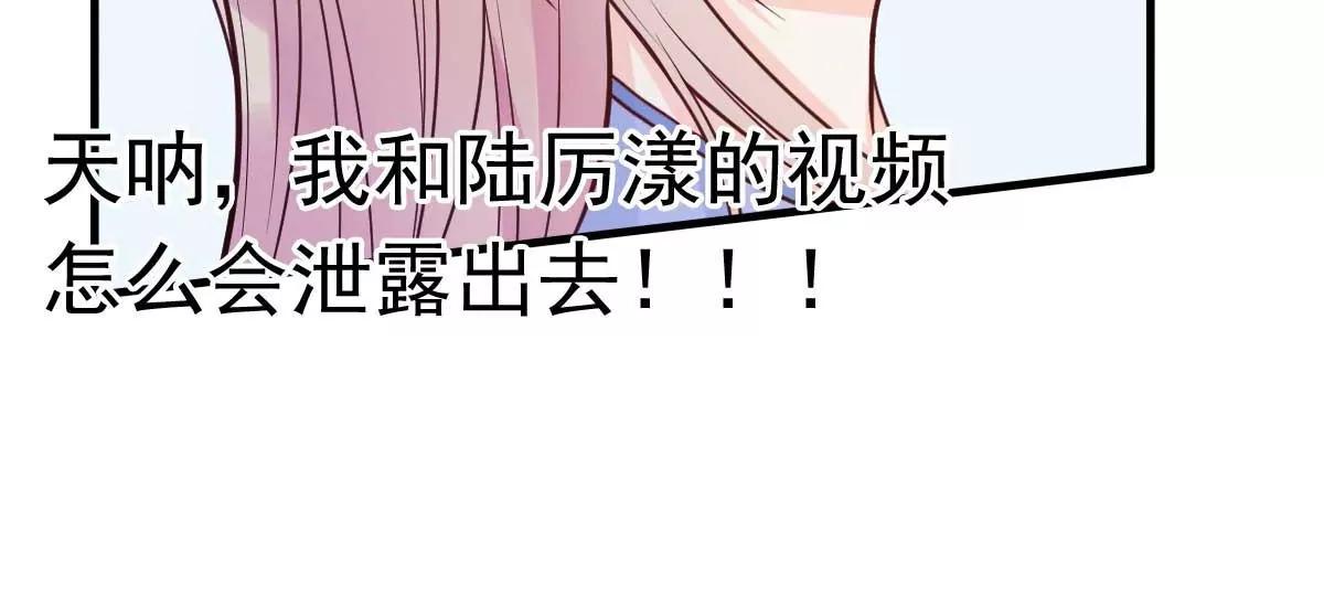 第17话 闺蜜的背叛？！13