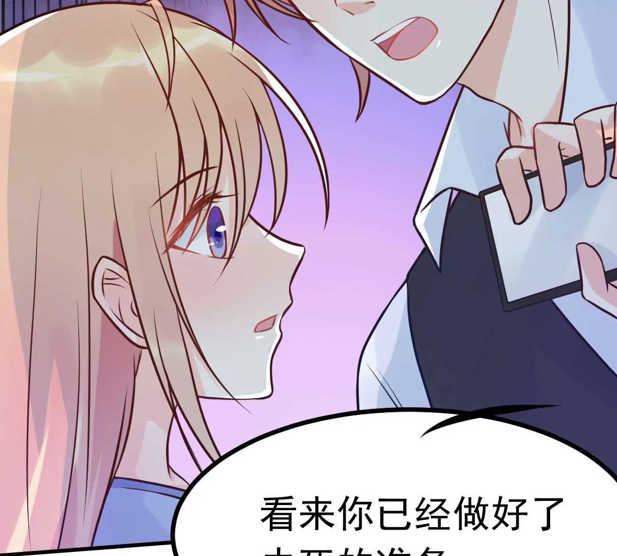 第17话 闺蜜的背叛？！17