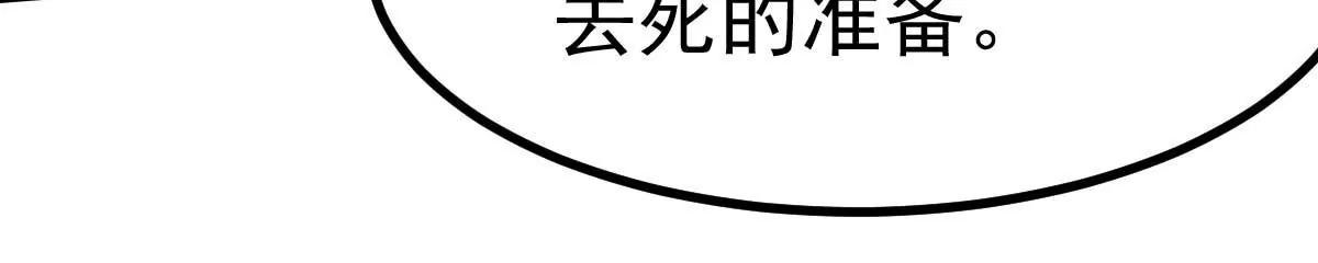 第17话 闺蜜的背叛？！18