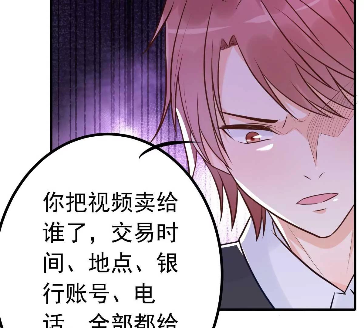 第17话 闺蜜的背叛？！27