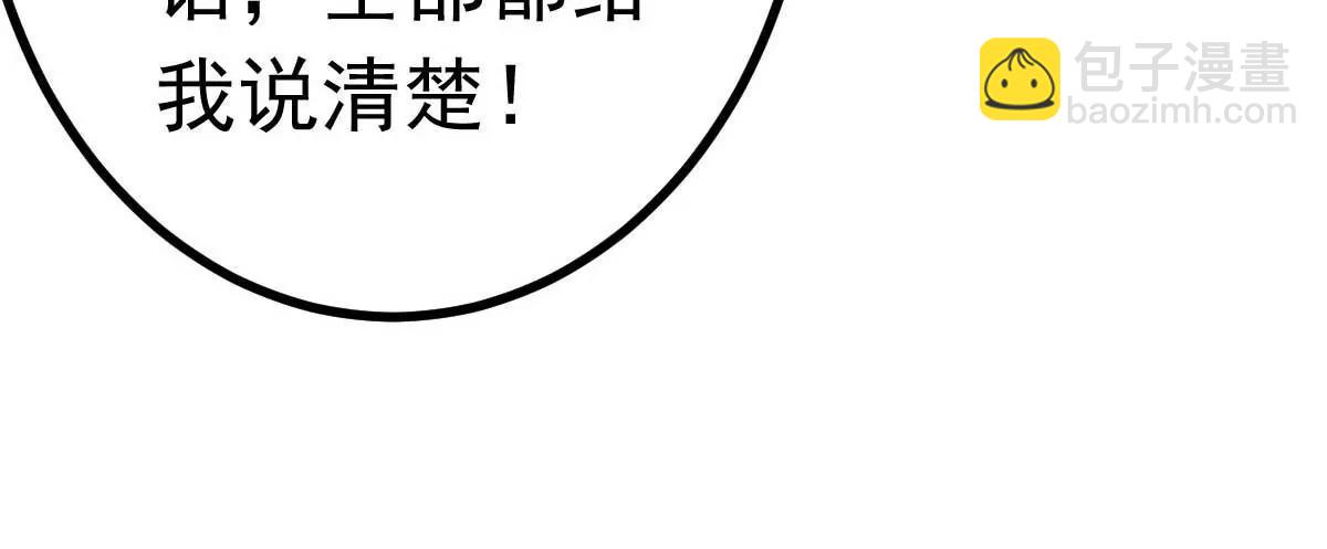 第17话 闺蜜的背叛？！28