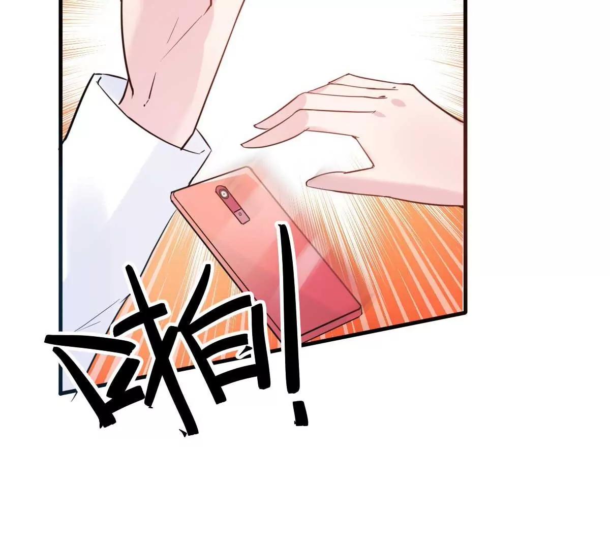 第17话 闺蜜的背叛？！34