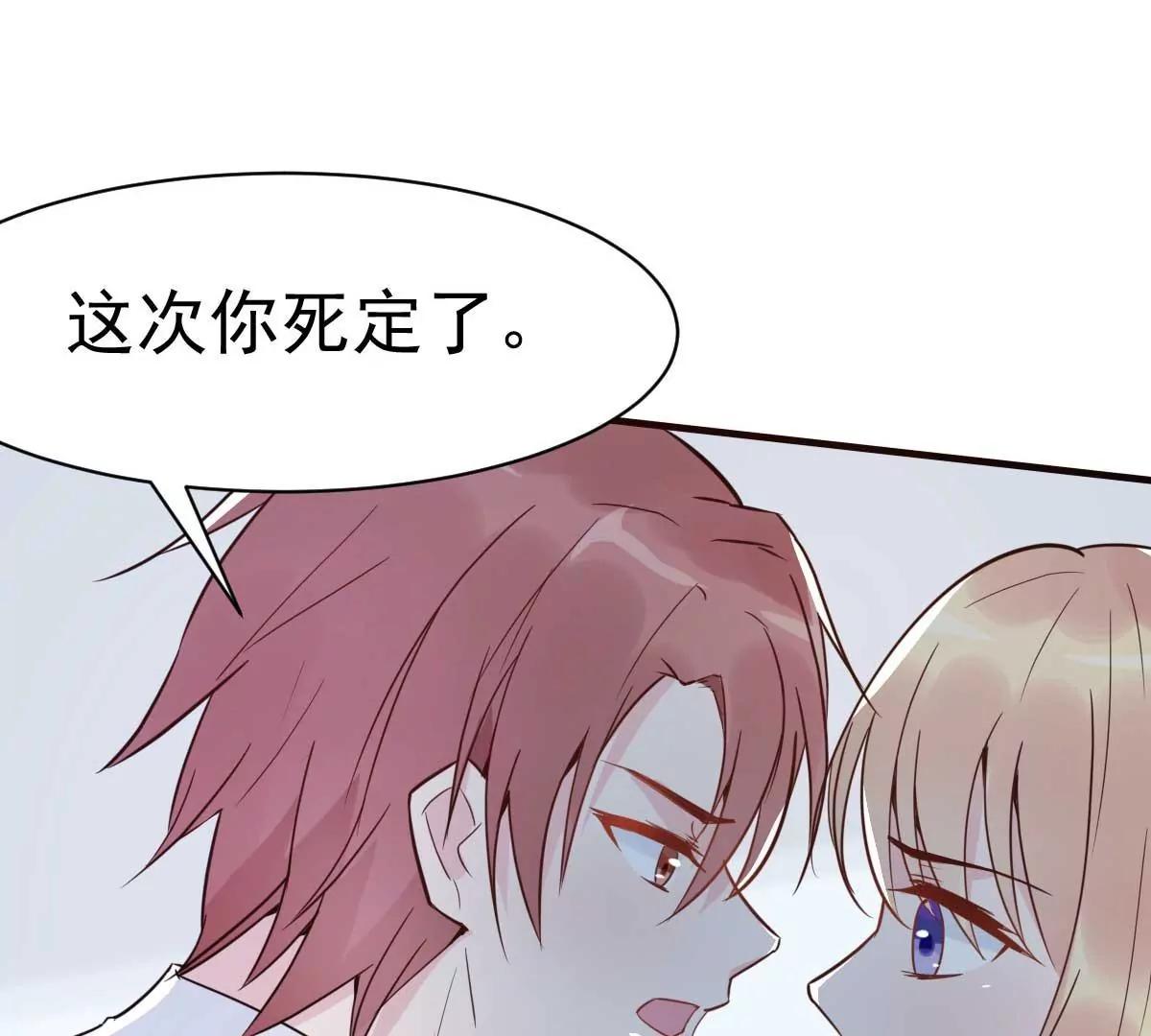 第17话 闺蜜的背叛？！35