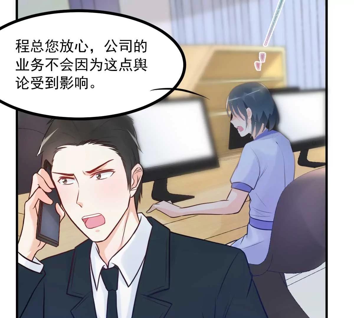 第17话 闺蜜的背叛？！4