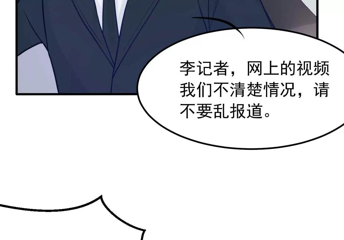 第17话 闺蜜的背叛？！5