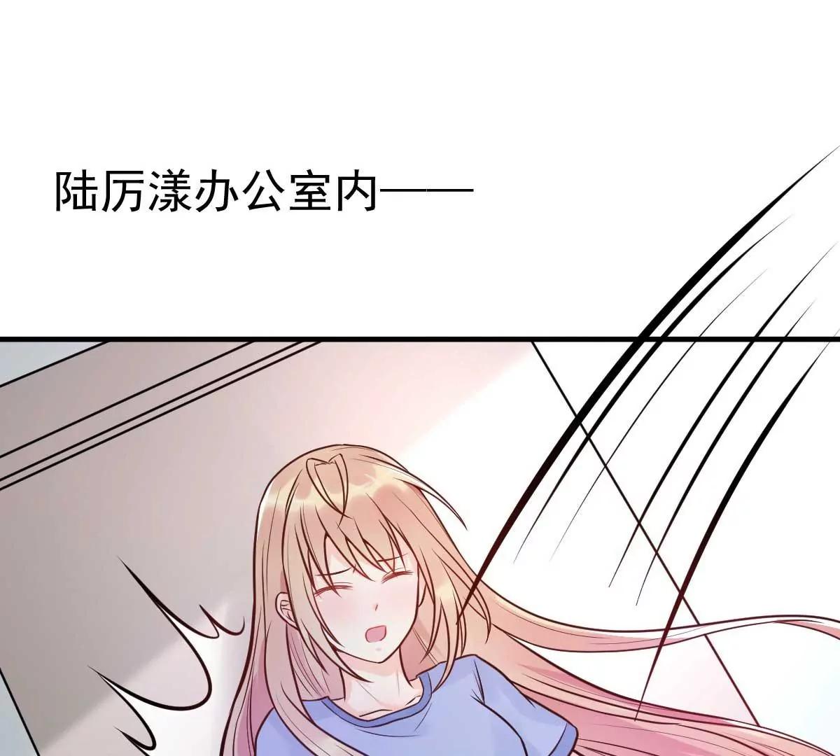 第17话 闺蜜的背叛？！8
