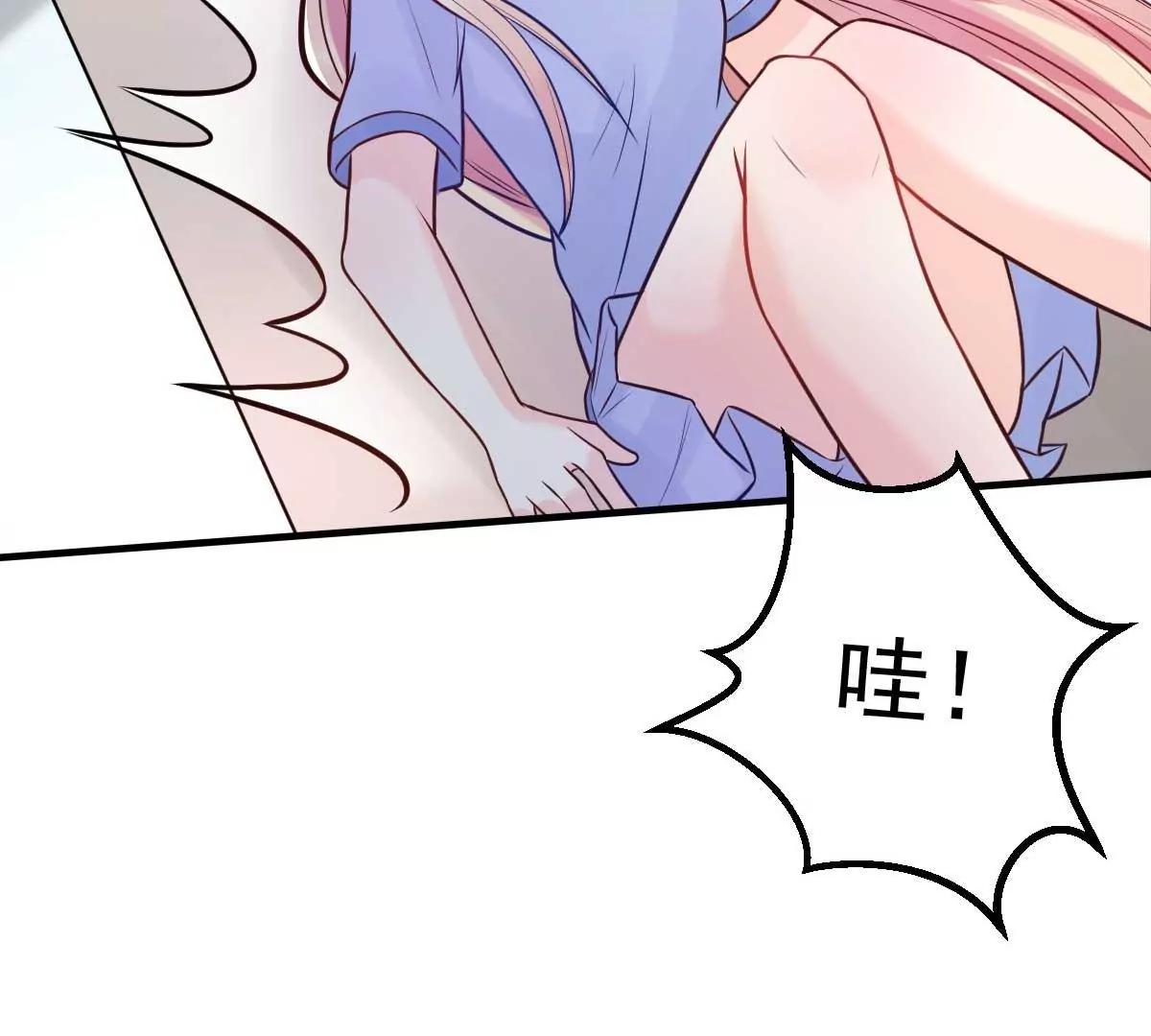 第17话 闺蜜的背叛？！9