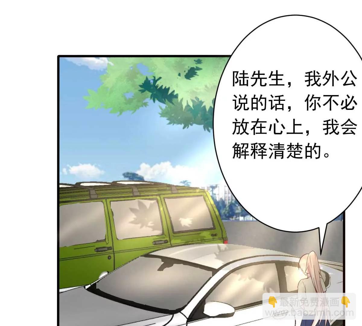 第32话 这年头还有碰瓷的12