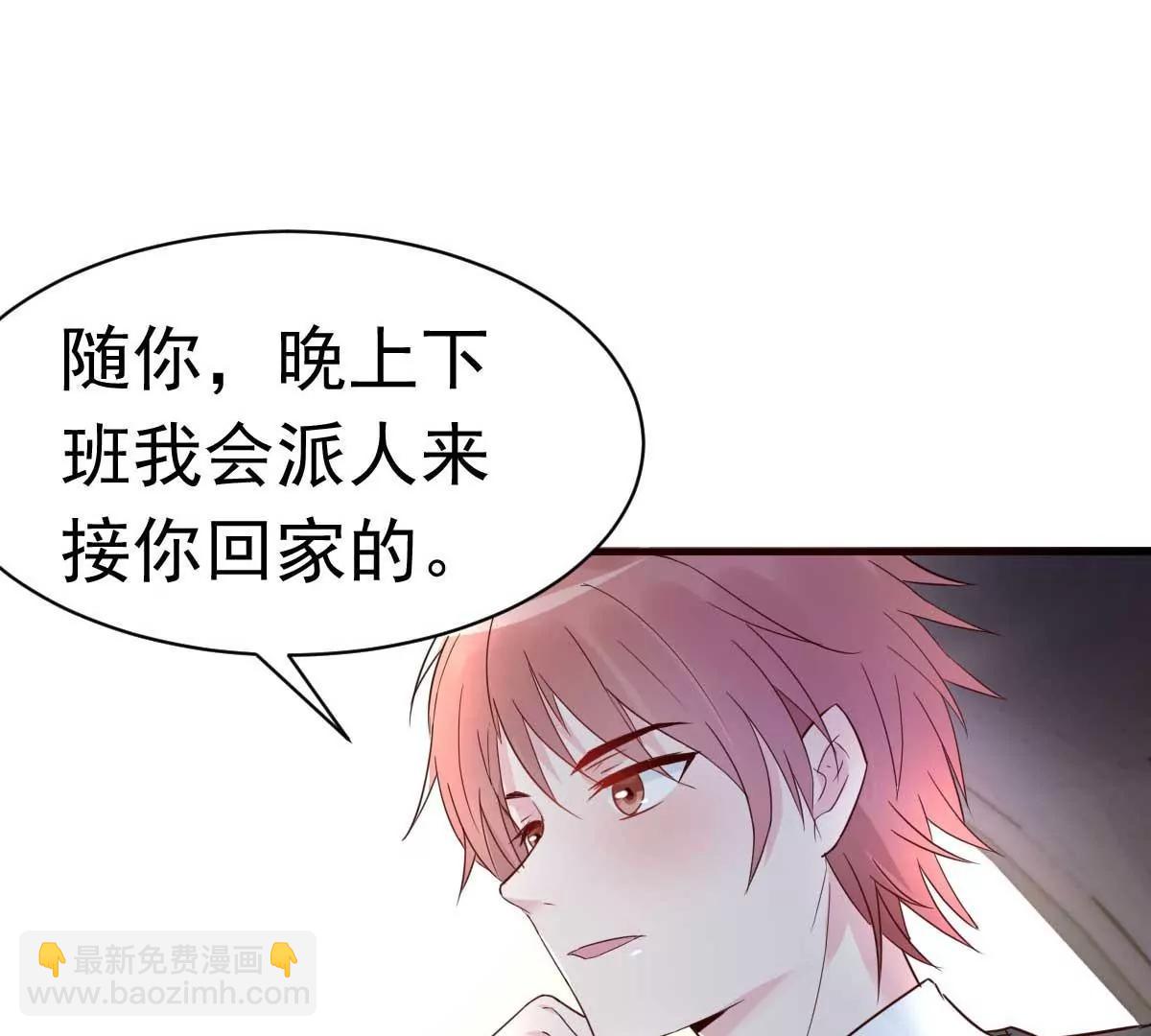 第32话 这年头还有碰瓷的14