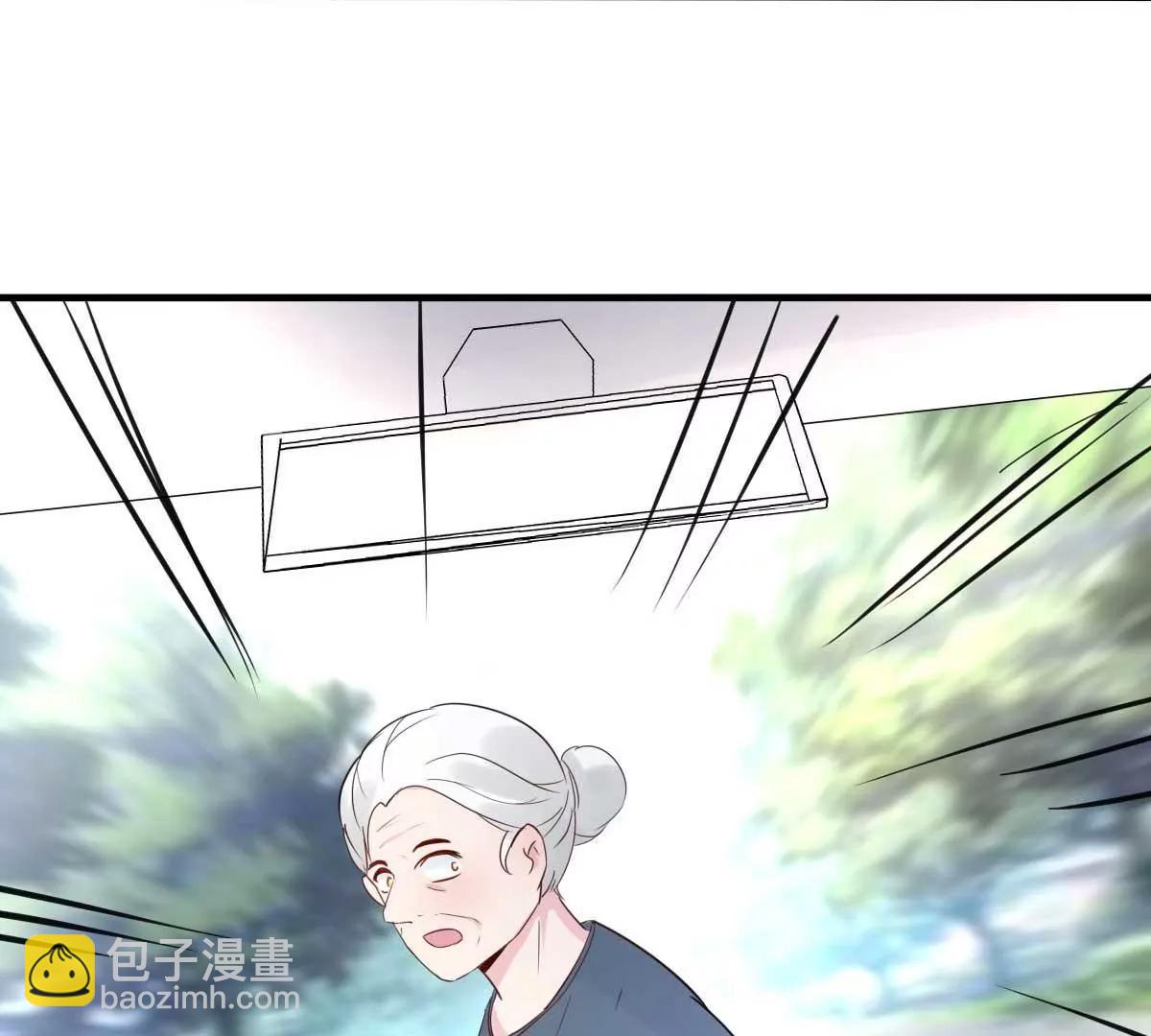 第32话 这年头还有碰瓷的23