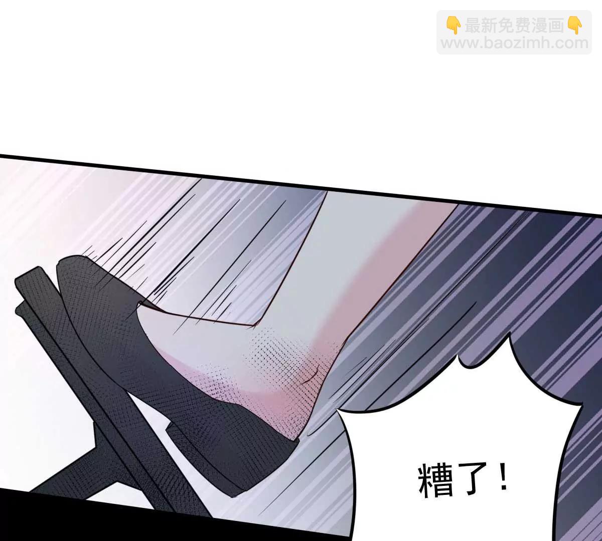 第32话 这年头还有碰瓷的25