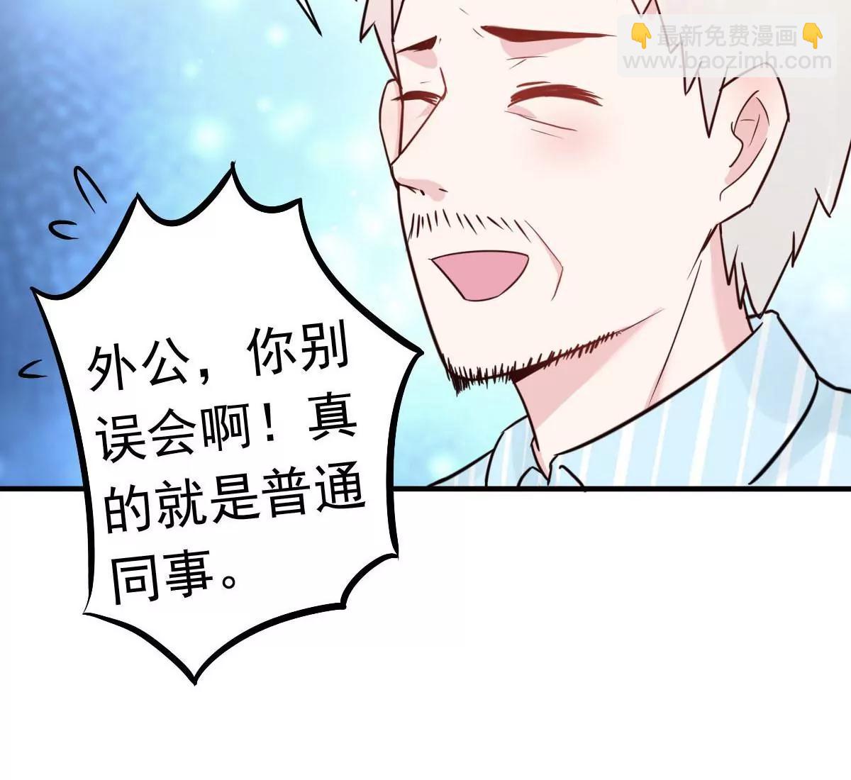 第32话 这年头还有碰瓷的3
