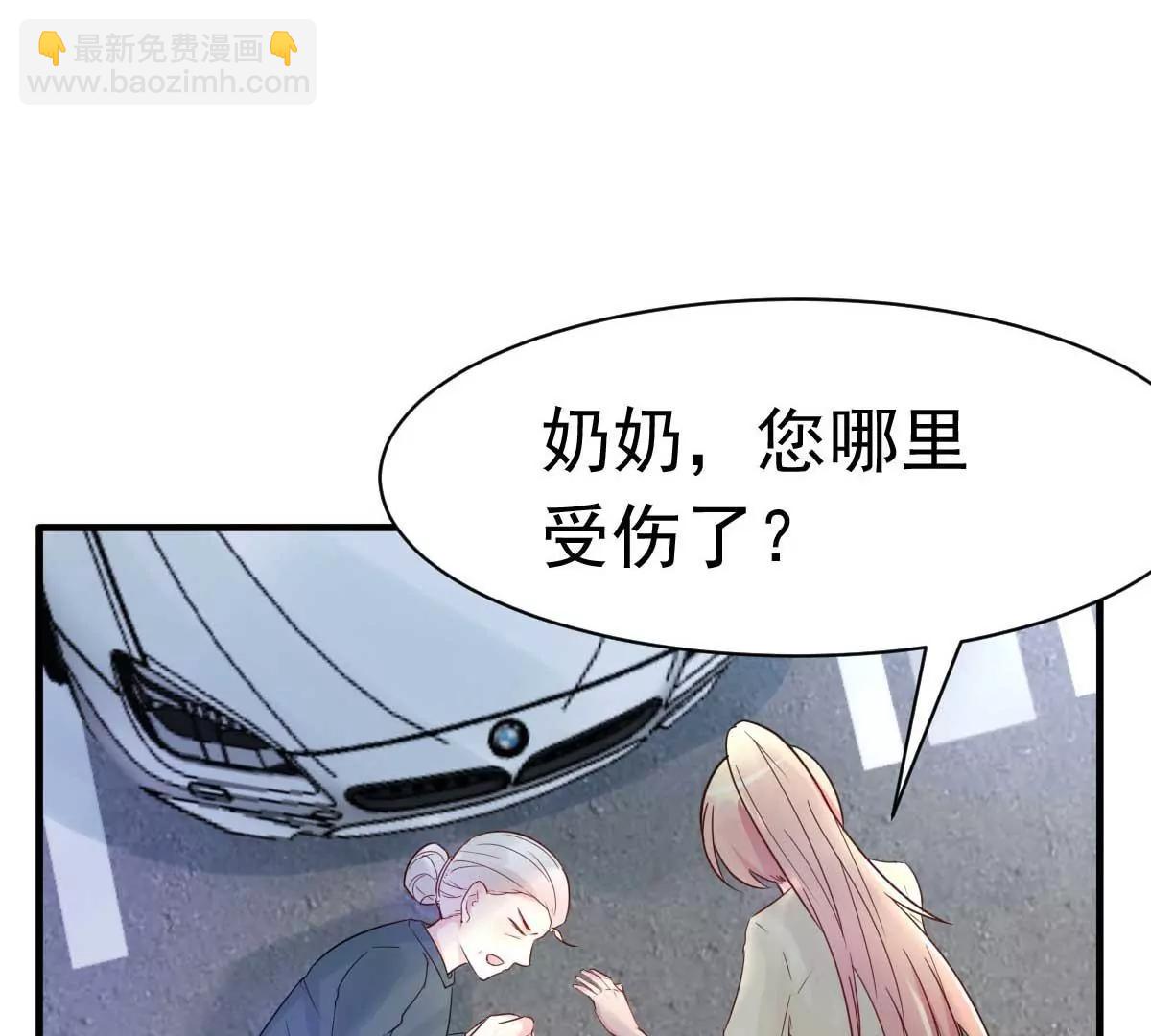第32话 这年头还有碰瓷的32