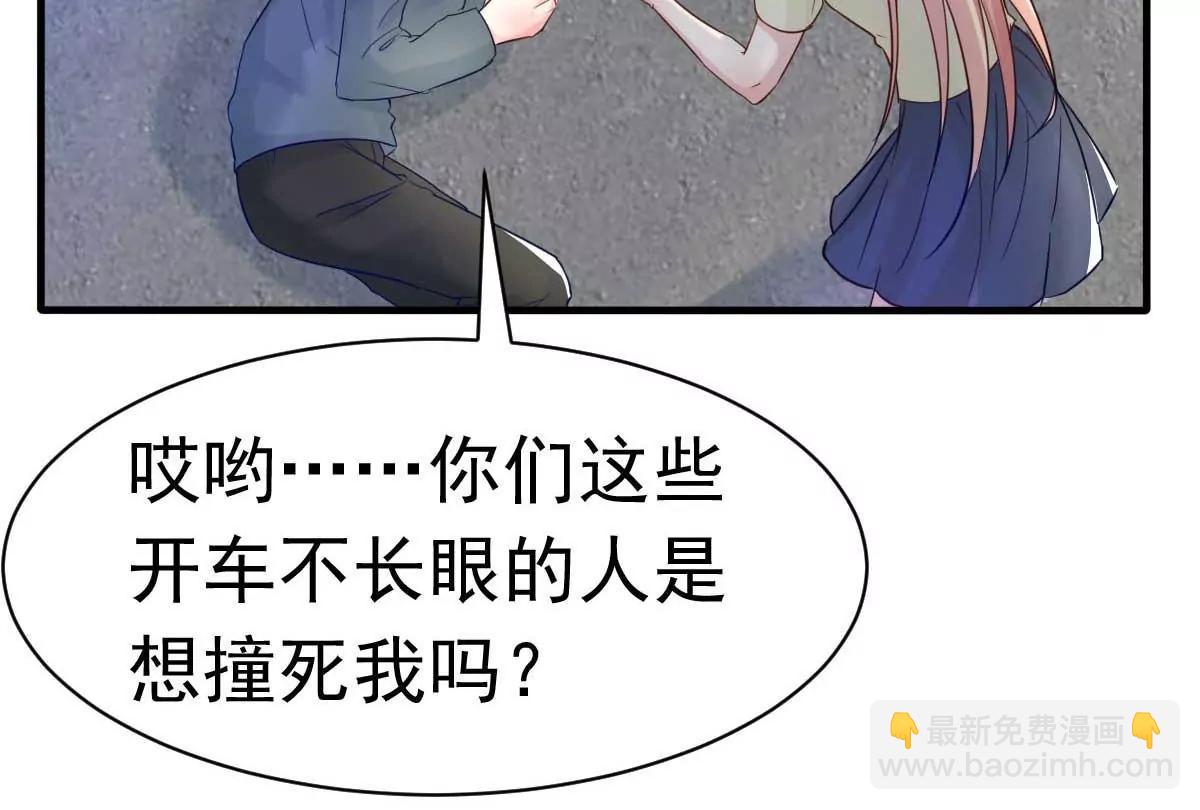 第32话 这年头还有碰瓷的33