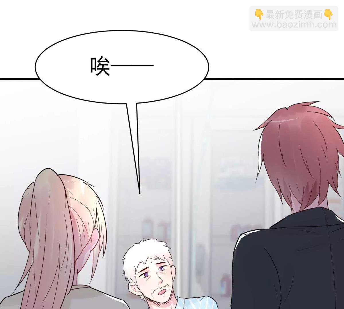 第32话 这年头还有碰瓷的4