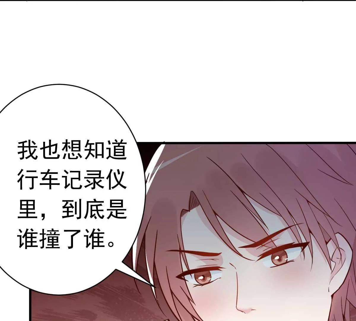 第32话 这年头还有碰瓷的40
