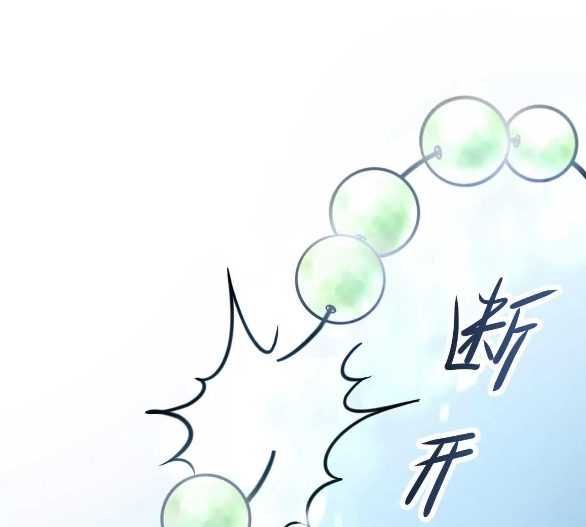 第32话 这年头还有碰瓷的62
