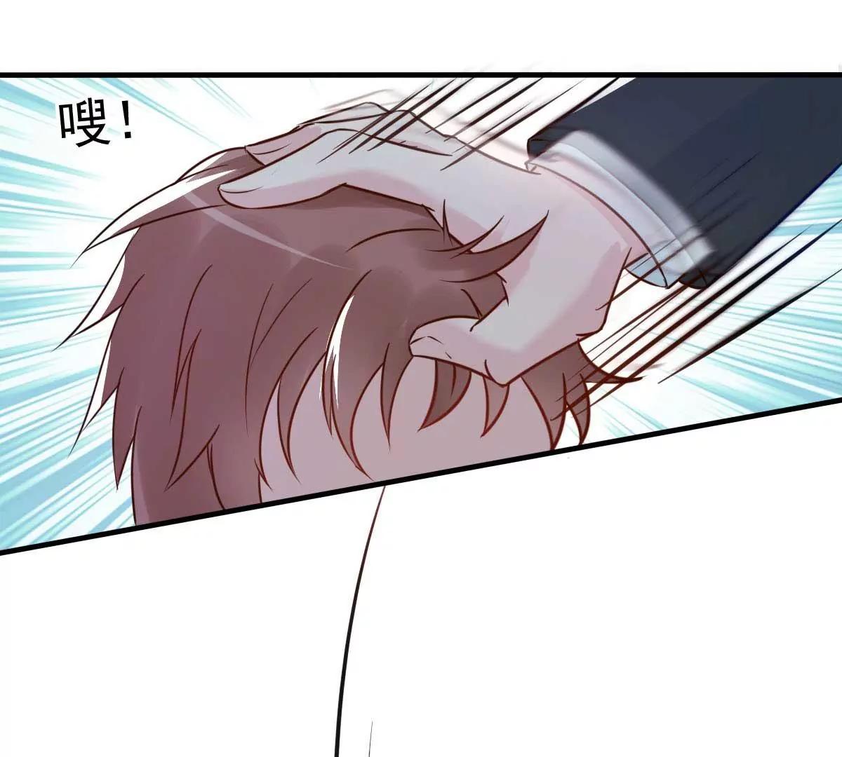 第32话 这年头还有碰瓷的70