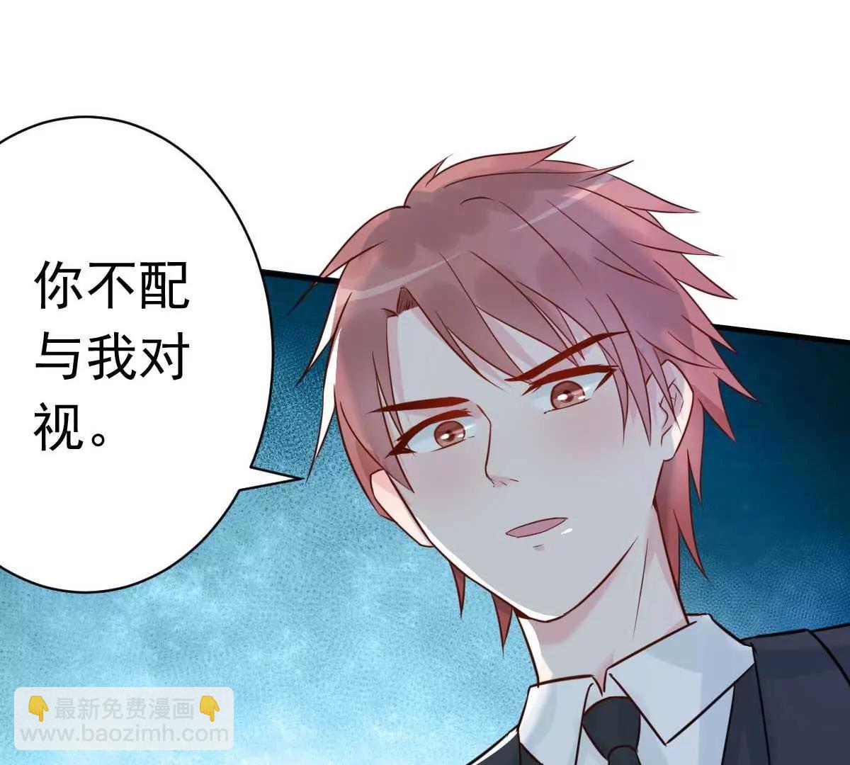 第32话 这年头还有碰瓷的74