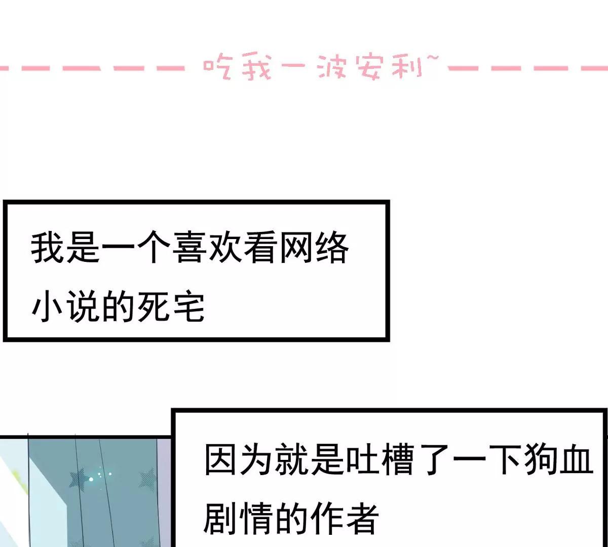 第32话 这年头还有碰瓷的78