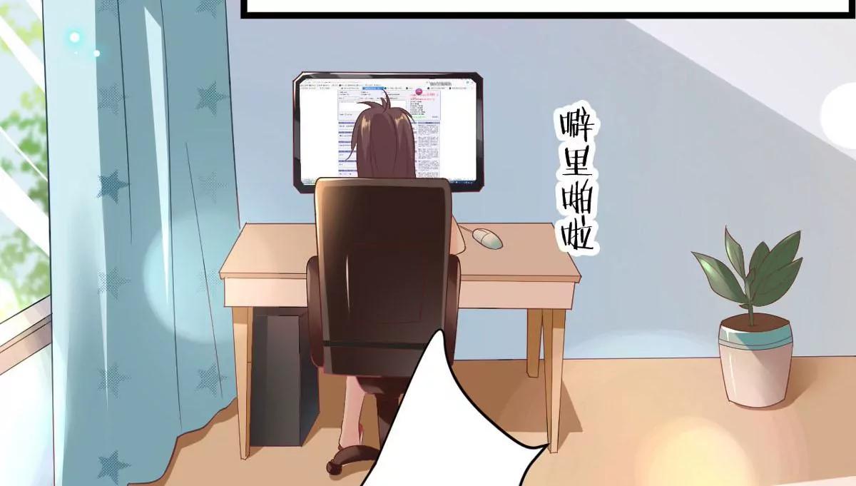 第32话 这年头还有碰瓷的79