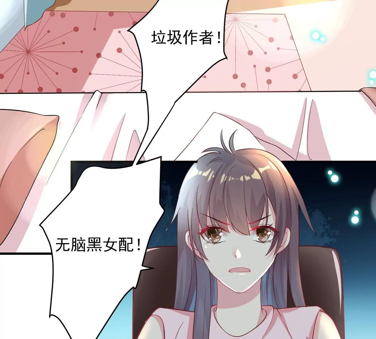 第32话 这年头还有碰瓷的80