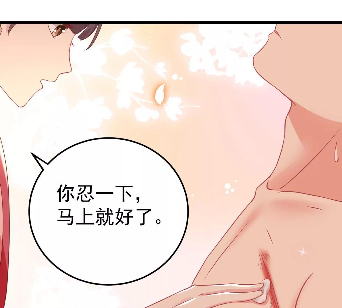 第32话 这年头还有碰瓷的92