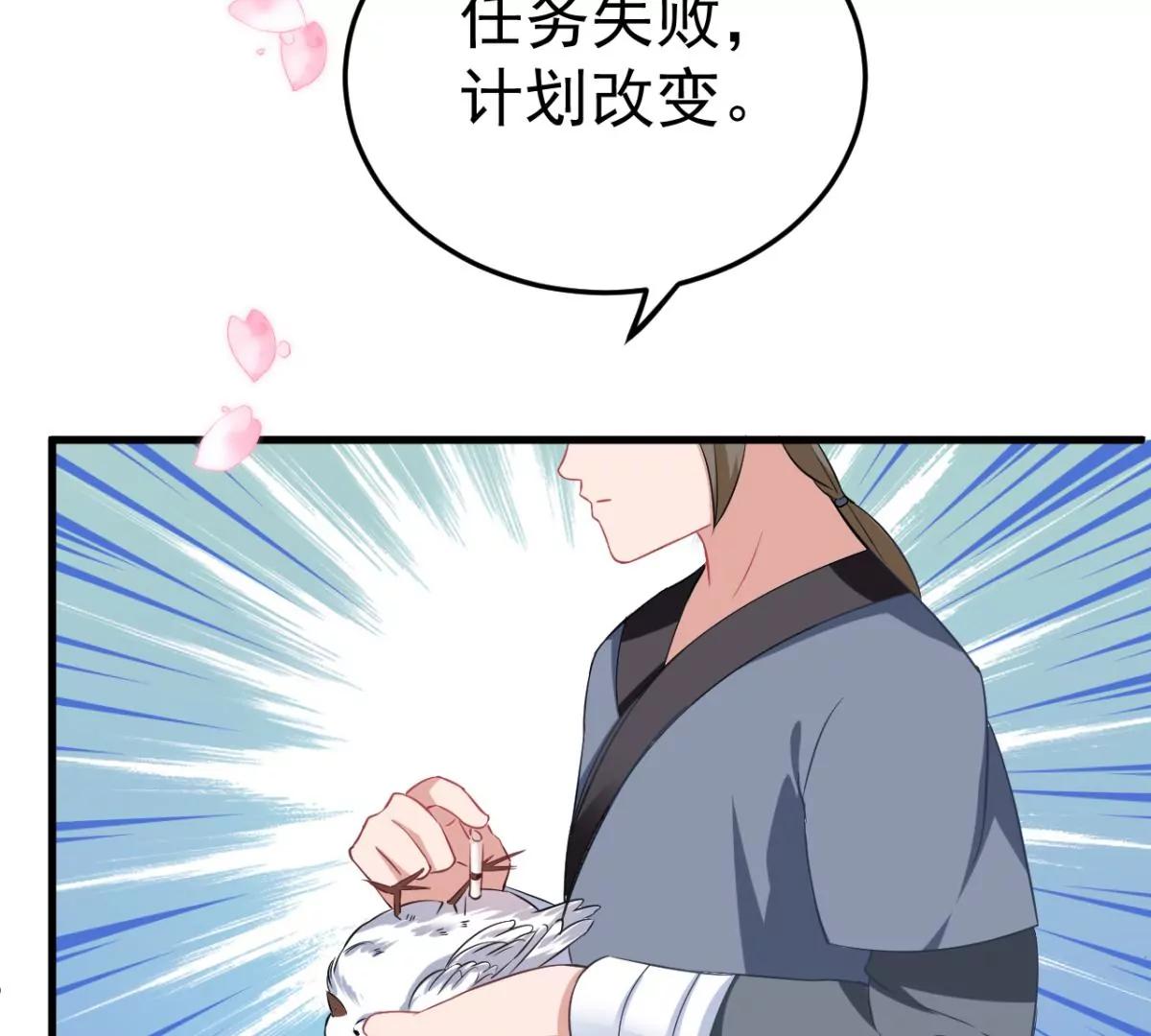 第32话 这年头还有碰瓷的96