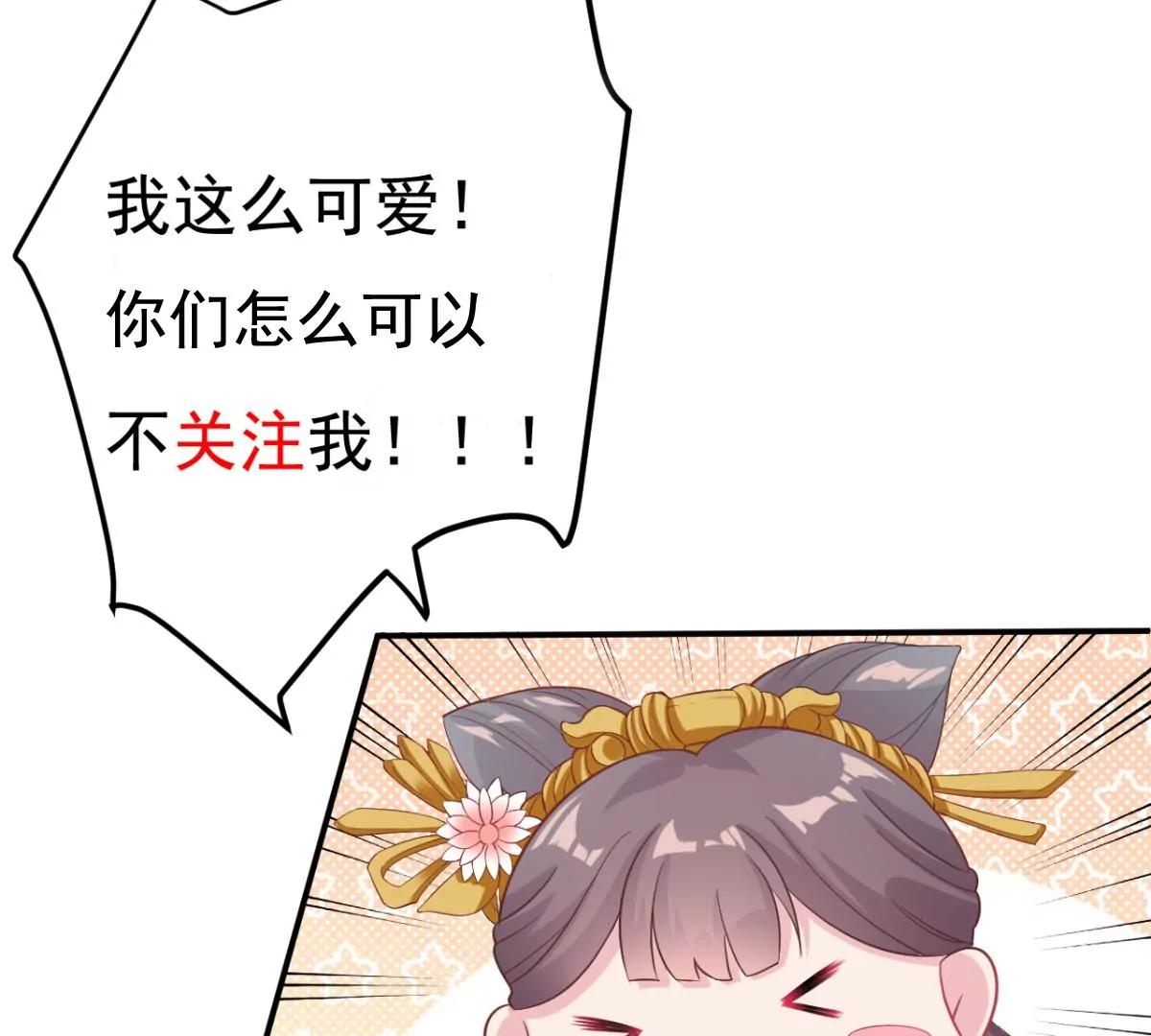 第32话 这年头还有碰瓷的99