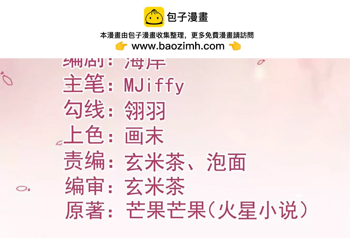 第34话 这就受不了了？1