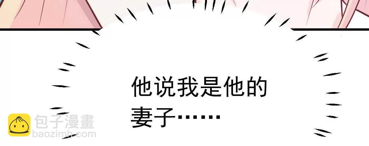 第34话 这就受不了了？16