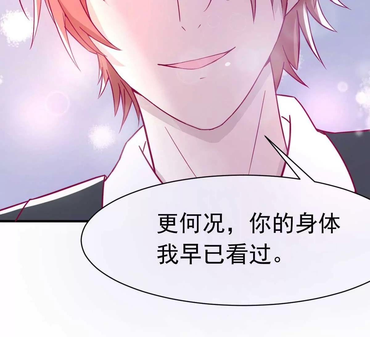 第34话 这就受不了了？20