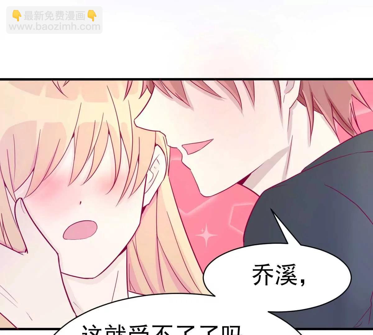第34话 这就受不了了？21