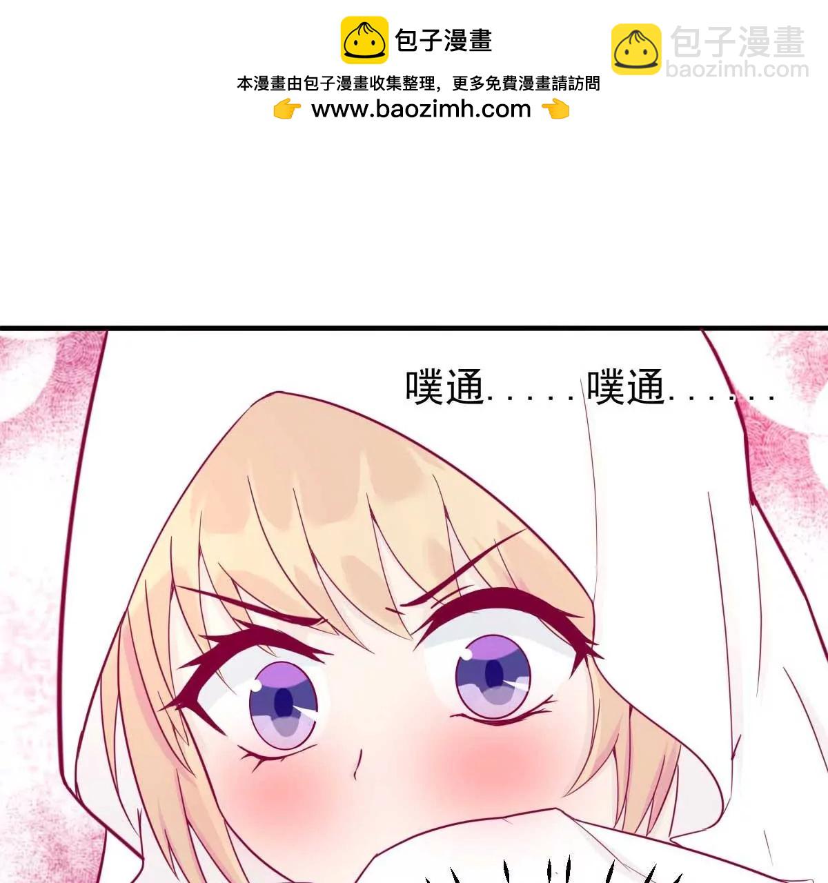 第34话 这就受不了了？25