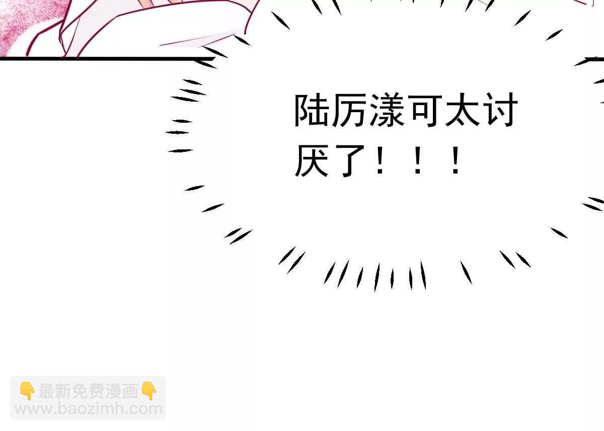第34话 这就受不了了？26