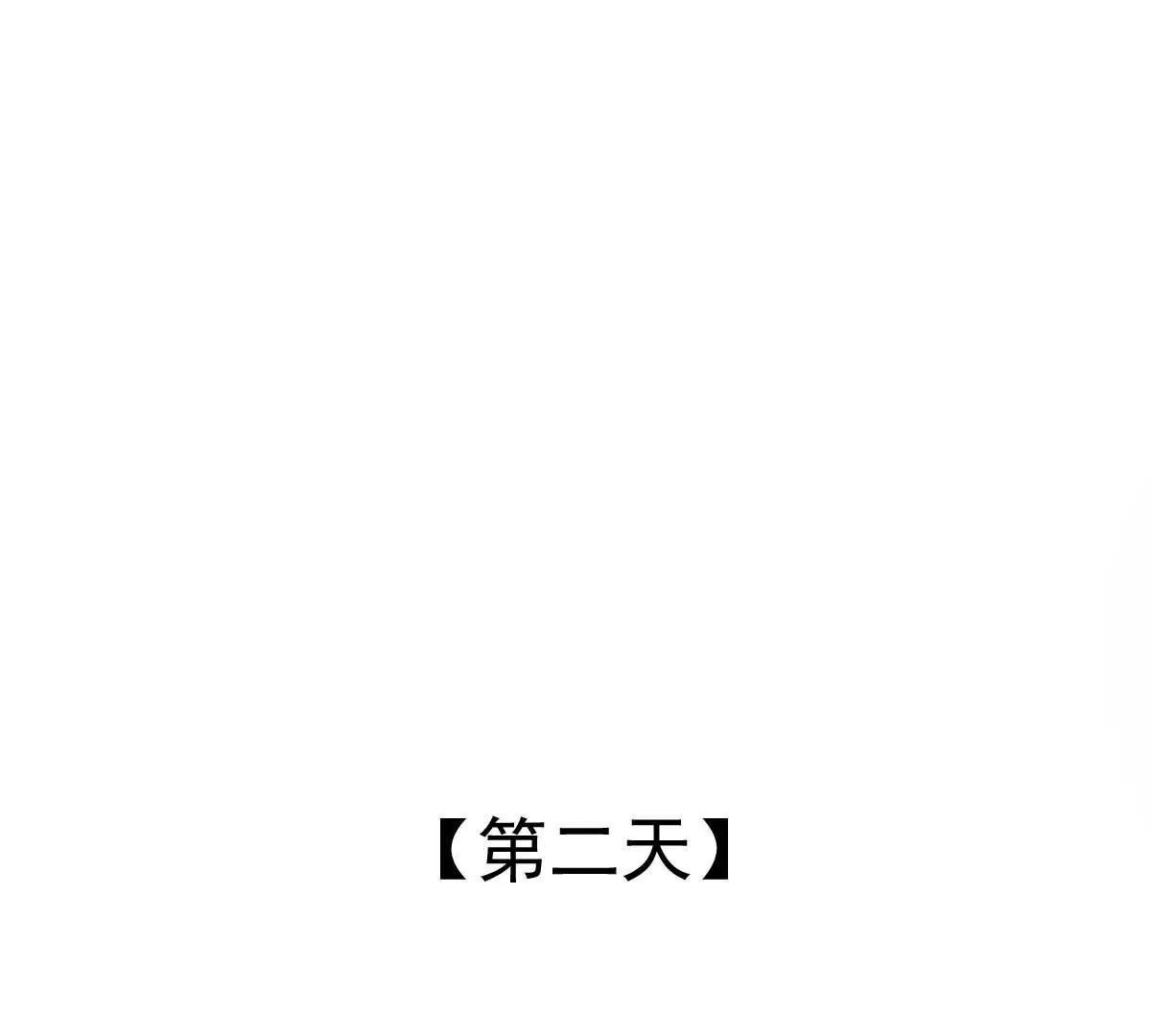 第34话 这就受不了了？27