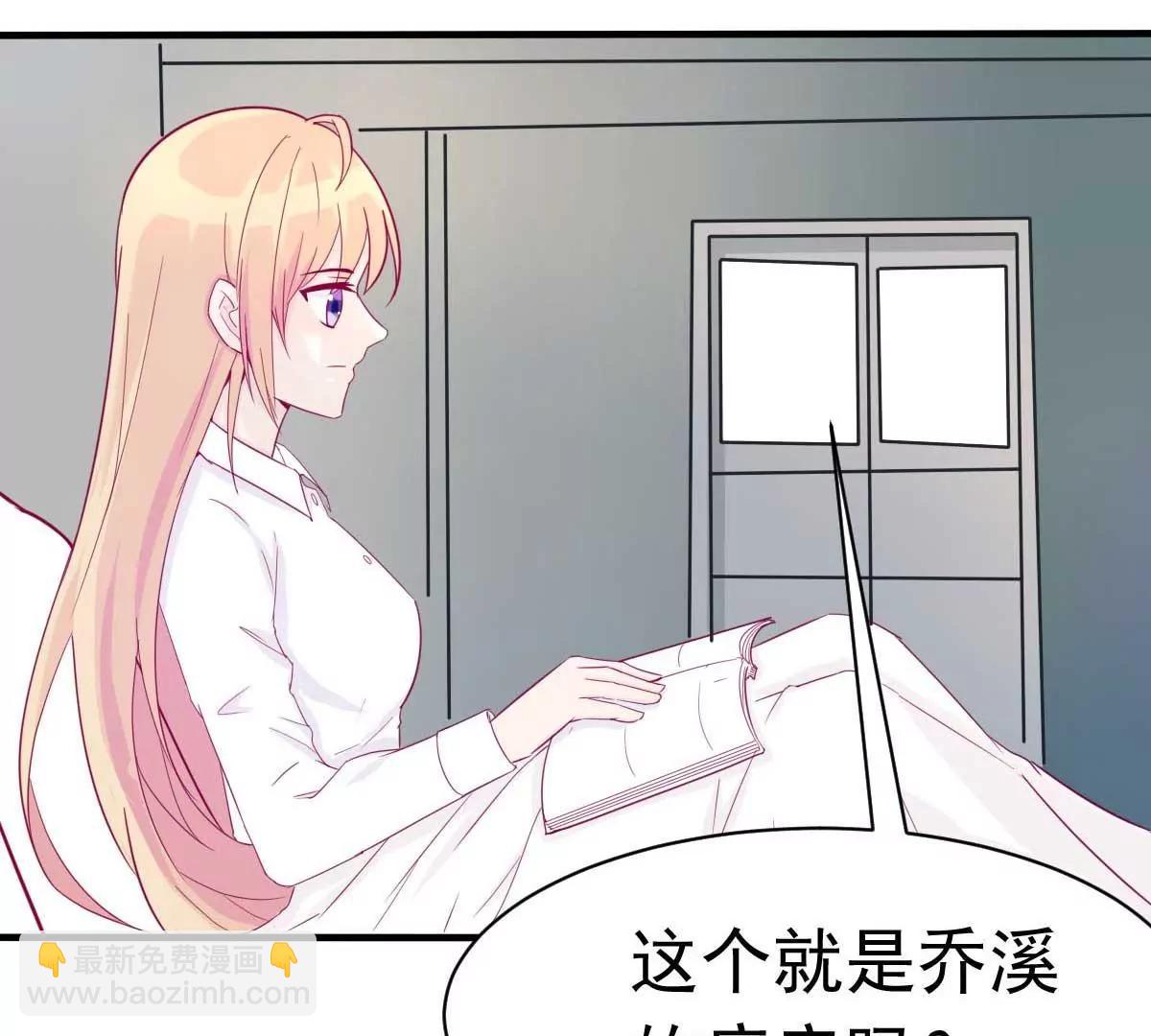 第34话 这就受不了了？29