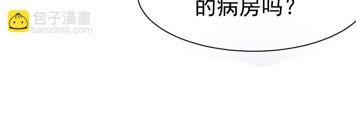 第34话 这就受不了了？30