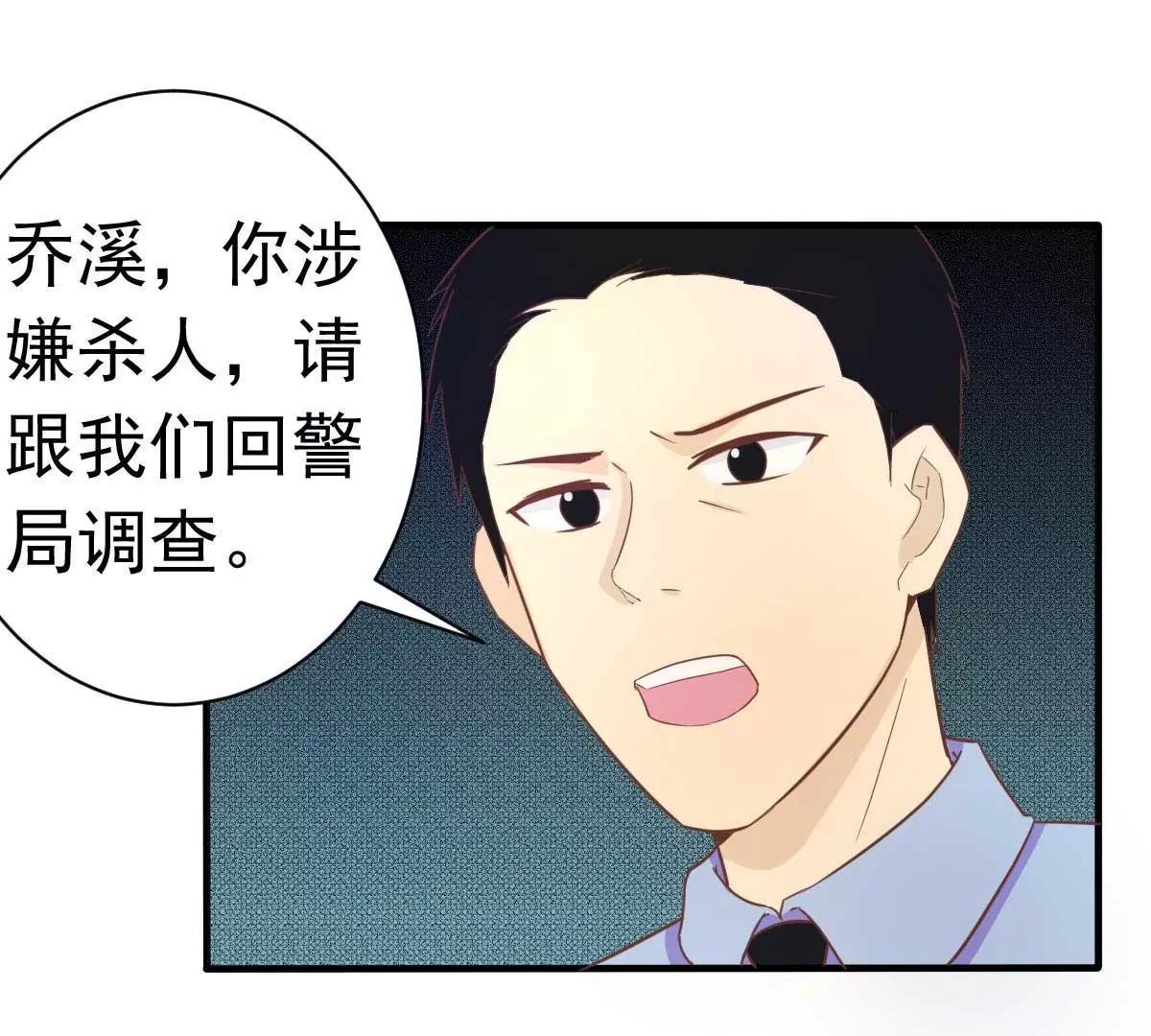 第34话 这就受不了了？33